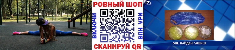 Купить наркоту Артёмовский Альфа ПВП  МЕФ  АМФ  ГАШИШ 