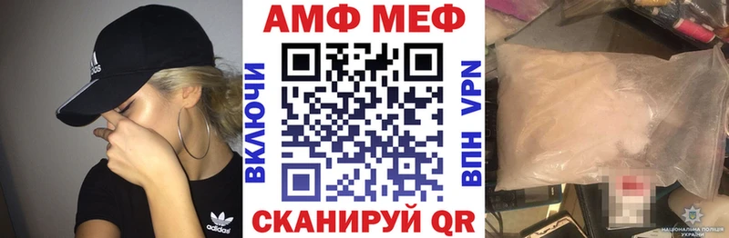 Amphetamine Premium купить наркоту Артёмовский