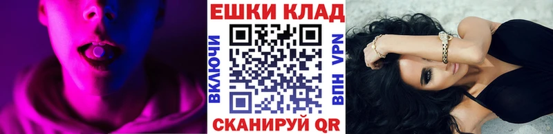 ЭКСТАЗИ 280 MDMA  Артёмовский 