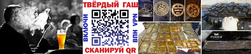 Гашиш Ice-O-Lator  Артёмовский 