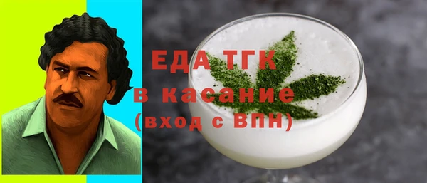ALPHA PVP Рославль