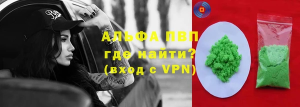 apvp Алексеевка