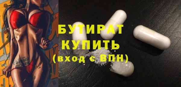 прущая мука Аркадак