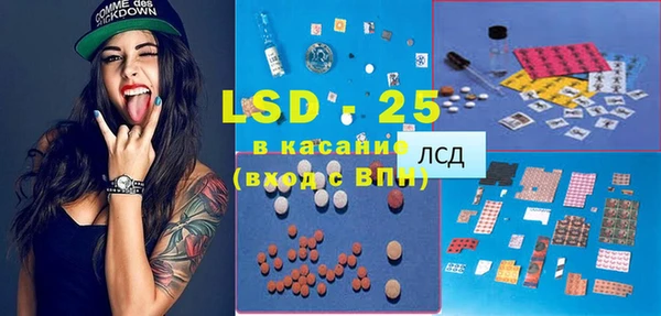 альфа пвп Армянск