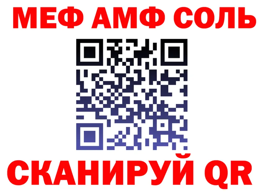 ГАШ Premium ТОР shop МЕГА Артёмовский
