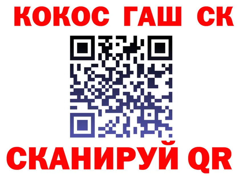 A PVP СК ссылка это omg Артёмовский