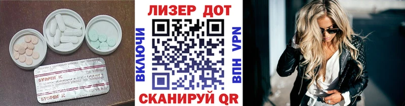 Лсд 25 экстази ecstasy  цены   Артёмовский 