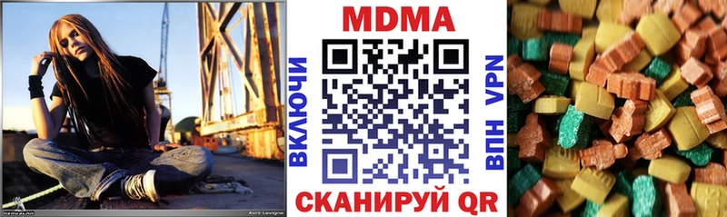 закладки  Артёмовский  MDMA crystal 