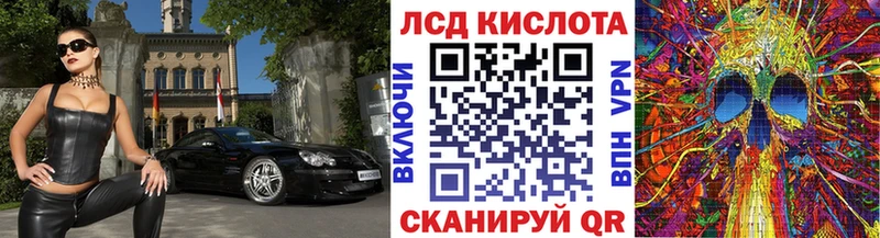 Марки NBOMe 1500мкг  kraken ссылки  Артёмовский 