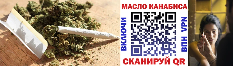 ТГК Wax  Артёмовский 