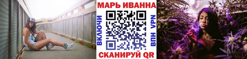 Конопля Ganja  Артёмовский 